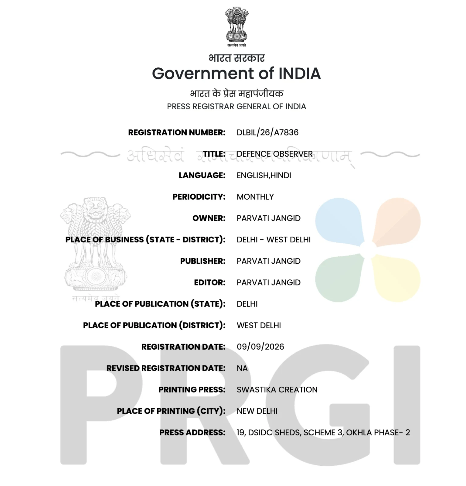 Government of India PRGI Certificate of Registration DLBIL/26/A7836 for Defence Observer